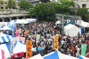 伊豆諸島・小笠原諸島東京愛らんどフェア 島じまん2025