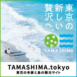 TAMASHIMA.tokyo