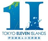 TOKYO ELEVEN ISLANDS 伊豆諸島&小笠原諸島